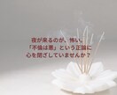 複雑な恋、既婚者の恋愛に悩む女性へ｜味方になります もう一人で苦しまなくても大丈夫です。 イメージ2