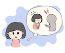 苦しみの解放　自分に安心できる自分　お話聞きます 『こうしなければ』は心が育てた才能〜苦しいのは何かおかしい〜 イメージ6