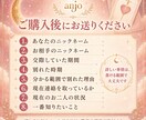 復縁できる？相手の気持ちと未来を占います 別れた相手の本音と二人のこれからを読みます イメージ4