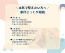 じっくり＊現役銀行員FPがご相談にのります ＊金融職が答えるやさしいお金相談＊ イメージ2