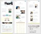 残1名特別価格！STUDIOでホームページ作ります 初心者さん歓迎／ヒアリング〜納品後修正まで丸投げOK イメージ3