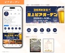 現役の店舗SNS担当が店舗インスタを制作します 集客・予約につながるプロフィールから導線まで設計 イメージ7