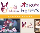 基本一律6000円！エンタメ系ロゴお作ります リテイクOK！じっくりデザイン相談乗ります！ イメージ1