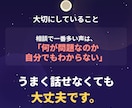 電話対応!! 社会福祉士が様々な相談にのります 【深夜OK・国家資格】相談援助のプロがあなたの悩みを聞きます イメージ8