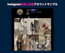 インスタ 日本人女性 いいねとフォロワー増やします いいねとフォロー増加が4,000円⭐各+100ずつ増加⭐ イメージ5
