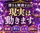 7/31まで5,980円→500円で全て視えます 驚異の霊視力で恋愛・仕事・子どもの悩み・霊能力開花に対応。 イメージ1
