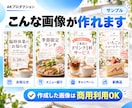 インスタ投稿画像を1枚1,000円で作成しますます 告知やメニュー紹介に！まとめて頼むとお得です イメージ4