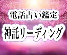 恋愛・仕事・人間関係・運勢…幅広くお話聞きます どんなテーマでもご相談OK オールジャンル対応の総合鑑定です イメージ1