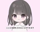 ゆるかわデフォルメアイコン描きます アイコンに使いやすいゆるかわなデフォルメイラストです！ イメージ1