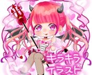 先着5名様40%引で可愛いSDキャラお描きします 実績募集につき、先着5名様のみ通常料金の40%引でご提供！ イメージ1