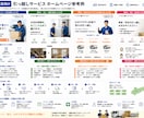 制作会社の1/3フルオーダー｜HP・LP制作します 集客・問い合わせにつながるサイトを制作します イメージ3