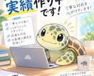 実績用特価！学生向け！恋愛相談で悩みを解決します 同年代だからわかる視点から学生の皆さんの悩みを解決します。 イメージ1