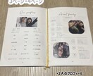 大切な両家顔合わせのしおり作成手伝います \\ご婚約ご結婚おめでとうございます//両家顔合わせしおり イメージ3