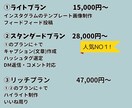 丸投げOK！Instagram運用代行します フィード投稿・ハイライト制作・いいね周り全てお任せ下さい！ イメージ6