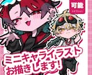 唯一無二なSD立ち絵イラストお描きします 絶対に他と被らないグッズを作りたい方へ！ イメージ1
