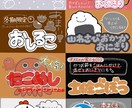お店のPOP、メニュー表手書きにて制作致します 目立つが、見やすいを心がけて制作しております。 イメージ1