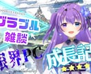 Vtuber様向けのサムネイル制作致します キャラクターの個性を活かしたご提案を致します！ イメージ7