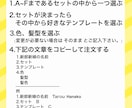 簡単！選ぶだけ！個性派ウェルカムボード描きます 簡単注文！テンプレートから選べる結婚式ウェルカムボード！ イメージ2