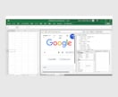 Excel業務をAIワークスペースで加速します Excel用のAIワークスペースアドイン イメージ3
