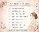 24h納品＊手相から家庭問題・家族問題を鑑定します 家族との距離感や悩みを整理し、心が楽になる関わり方を伝えます イメージ4