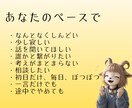 ゆっくりチャット/5日間、話したいときに話せます ぽつぽつでも、まとまってなくても大丈夫です。 イメージ2