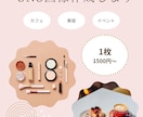 Instagram女性向けSNSバナー作ります 女性向けSNSデザインを丁寧にお作りします。 イメージ2