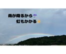 短時間でも！どんな内容でも！お話し聞きます お話しいただくことでスッキリしたり、活力になればと思います！ イメージ2