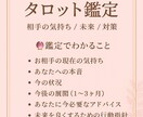 復縁・音信不通の不安に寄り添う鑑定いたします 恋愛特化だからこそできる寄り添いリーディング イメージ2