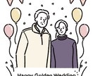 思わず微笑む、心温まる似顔絵で思い出を形にします 大切な人への贈り物に、シンプルな似顔絵をお届け！ イメージ7