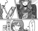 漫画原作シナリオやネームを書きます 人気ライトノベル作家のアシスタントが書く漫画原作！ イメージ3