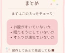 育児アカ向け！保存されるインスタ投稿作成します ママ向けに見やすく伝わるデザイン イメージ10
