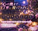 業界最大手電話占い会社に所属した占い師が占います 恋愛・復縁・複雑愛・人間関係まで何でもどうぞ イメージ3