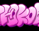 Graffitiでアイコン書きます SNSで取引実績ありアルファベット6文字以内の作成です イメージ3