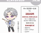 商用利用可！ミニキャライラスト描きます 彩り鮮やかさアップ！SNSやグッズなど様々な用途に！ イメージ3