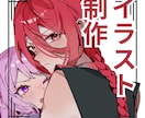 可愛らしいイラスト制作いたします 綺麗で可愛らしいイラストを描きます！プレゼントにも♪ イメージ1