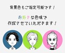 サクっと線画！シンプルおしゃれな似顔絵を描きます SNSアイコンや名刺用に◎！背景色も好みのお色に指定可能！ イメージ3
