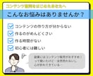 楽すぎ！！あなただけの売れるコンテンツを作ります あなたは何もしなくてもOK！面倒な商品作り丸投げして下さい！ イメージ2