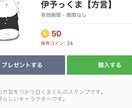 ゆる〜いLINEスタンプ作ります LINEスタンプで日々に癒しを♡ イメージ4