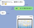 60分間チャット形式 ♦︎思考癖を調律していきます 人生、仕事、恋愛、人間関係、なんでも◎ 今より楽になりましょ イメージ4