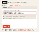 あとから自分で直せる集客LPを制作します 構成から一緒に決めます。文章がまだ無くても大丈夫です イメージ3