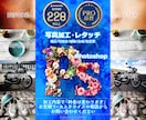 プロの手で自然に美しく仕上げる画像加工を行います Photoshop歴25年のプロが丁寧に仕上げます！ イメージ1