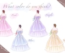 ドレス色当てクイズでのイラストを描きます 水彩画風でおしゃれで優しい雰囲気 イメージ1