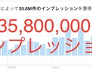 フォロワー2万人増やした方法まとめてます ５０人以上が実践済み。誰でも出来る簡単・単純に増える。 イメージ2