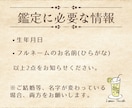 あなたの魂が設定してきた今世のシナリオを鑑定します 数秘術で性格・強みなどを知り、自分が主役の人生にしよう！ イメージ5