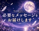 どうしたら楽になる？心の整理鑑定します 心の奥にある本音と、これからのヒントを読み解きます イメージ10