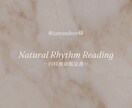 四柱推命で占います あなたの生まれもった＂性質＂や＂方向性＂を読み解きます イメージ2