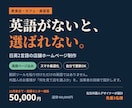 飲食店・美容室の日英対応ホームページ制作します 在日外国人デザイナーが設計｜英語ページ込み・自分で更新OK イメージ1