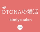 誰かと話したい！友達感覚でお話しします 趣味、仕事、恋愛、人間関係など、何でも気軽に話してください！ イメージ1