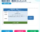 介護施設向け）現場の意見集計Excelを提供します QRスマホ入力オプション対応！自動集計・議事録反映 イメージ4