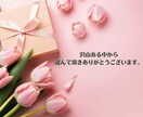 今日は誰かと『繋がっていたい』お話し相手になります 今すぐ話したい/悩み/雑談/何でもOK！そのお話し聞かせて♪ イメージ2